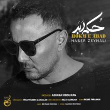 دانلود آهنگ جدید ناصر زینلی به نام حکم ابد